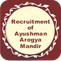 Arogya Mandir Recruitment